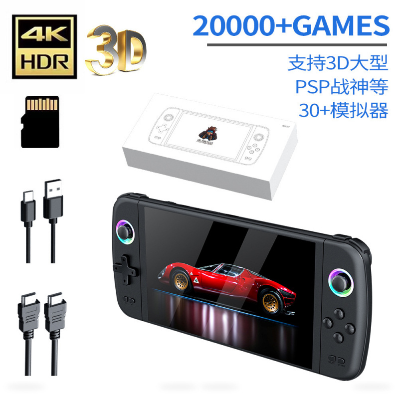 Arcade Game Jackpot - Nouvelle console de jeu portable M27