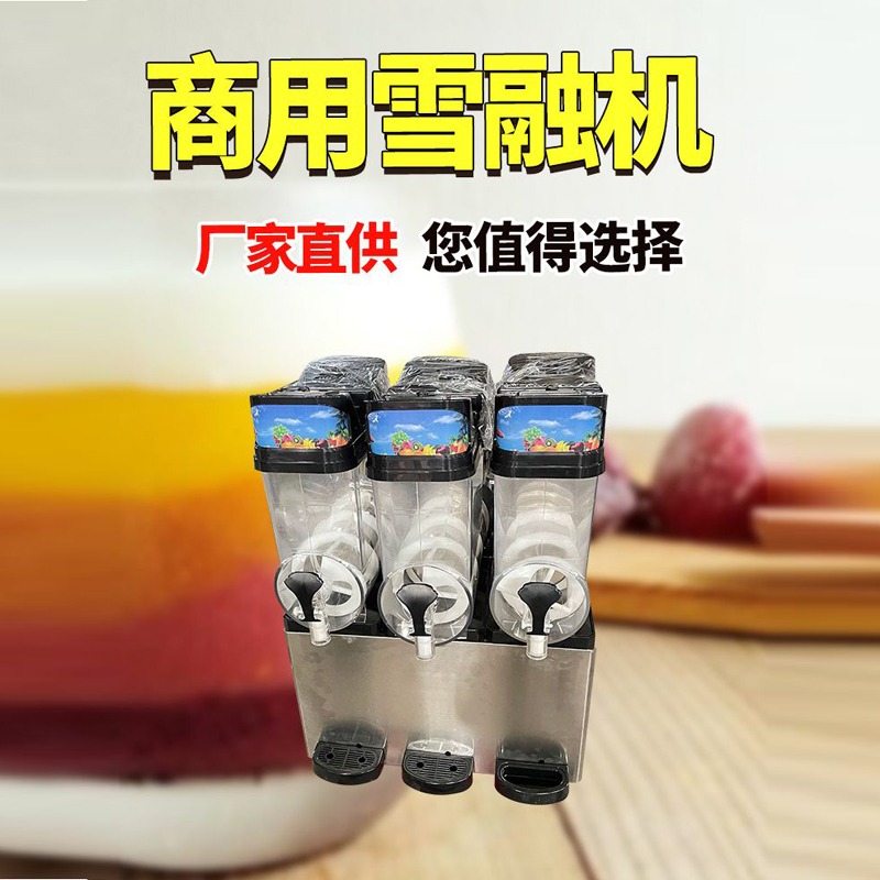 Slushie Machine Vending - Distributeur commercial de boissons gazeuses, 15l,