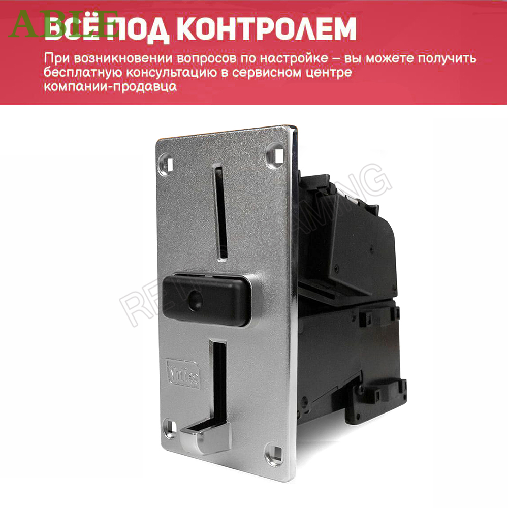 Sélecteur de pièces de monnaie - Coin Acceptor Selector avis et prix